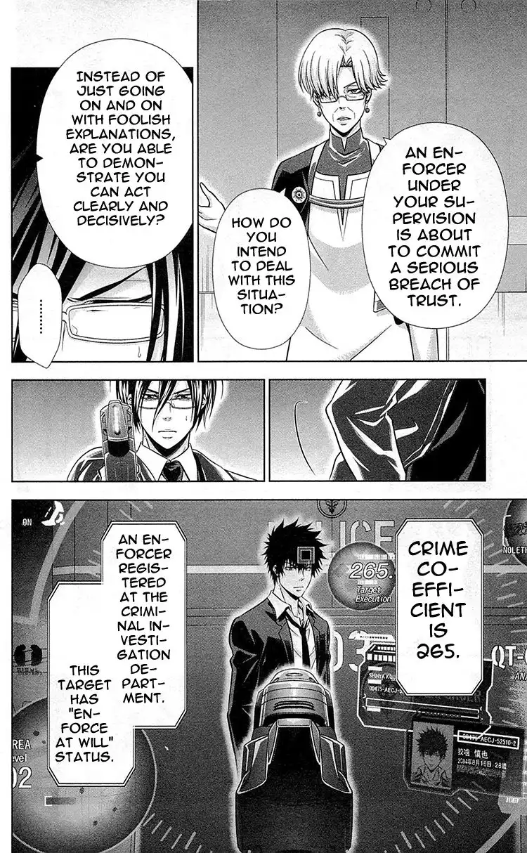 Kanshikan Tsunemori Akane Chapter 20 27